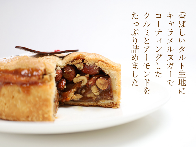 エンガディナー