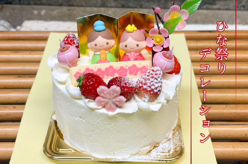 ひな祭りデコレーション